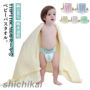 xr[oX^I K[[ 6dK[[ 100 x z 110*110CM 唻 Ԃ   oX^I oYj DG q oX^I K[[ V xr[ ۉ ʋC
