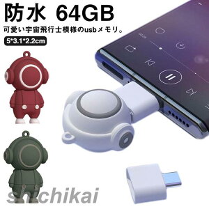 usb 64GB Fsm͗l OtUSB type-c USB3.0 OTG  tbVhCu android RlN^t USB Android X}[gtH ^ubg Fsm͗l^ h 킢 