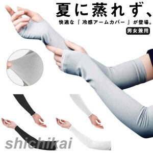 A[Jo[ ⊴-5 uvJbg 2_Zbg UPF50+ O Ђ wȂ N[ Ђ fB[X Y jp ڐG⊴  wt Ă΍ AEghA Lv ^]