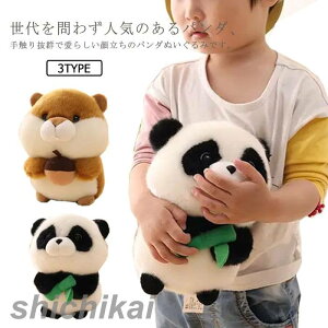 p_ ʂ 20cm ObY q  v[g a Gӂӂ  ʂ p_ nX^[ X ̓ ޏ xr[ Ԃ 蕨 X  NX}X