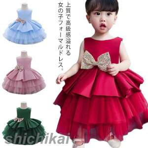 70-120cm qhX n[to[Xf[ ̎q xr[ hX tH[}hX { Sj {Q H ܎O  