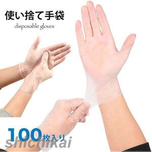 ĝĎ  100 ECX΍ rj[ Ȃg ECX ΍ pE_[t[ Ep ڐG Oo ^b`plΉ rh~ p Lb`p 