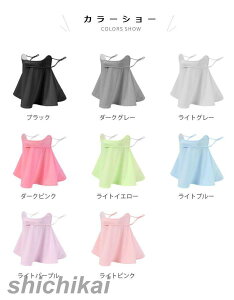 tFCXJo[ UVJbg }XN ⊴ ⊴}XN ڐG⊴ N[}XN UPF50+ N[tFCXJo[ lbNK[h uvJbg}XN ⊴tFCXJo[ lp K 􂦂 Ђ  