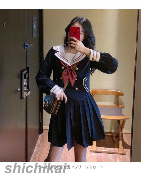 楽天市場】セーラー服 レディース 上下セット セットアップ コスプレ服 