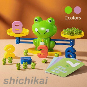 バランスゲーム 算数 練習 おもちゃ室内遊び 子供向け 子供おもちゃ 安全 プレゼント 室内玩具 子供 知育玩具 お祝い 天秤 知育玩具 てんびん 天びん シーソー 足し算 引き算 早期教育 女の