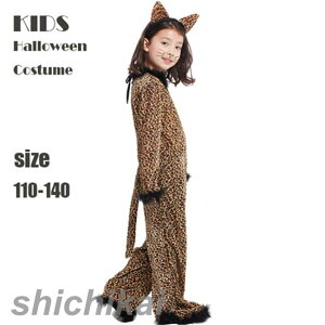 女の子 ハロウィーン 衣装 魔女 子供 猫女 コスプレ衣装 ヒョウ柄 妖精 女の子 バンパイア コスチューム キッズ用 イベント ハロウィンパーティー