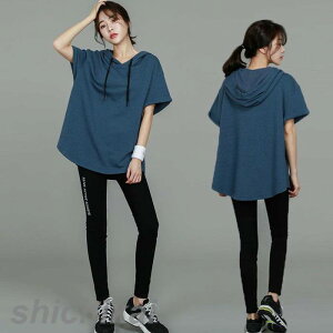 レディース スポーツウェア トップス ヨガウェア ダンス 衣装 大人 半袖 パーカー ダンスウェア 女性 トレーニング 吸汗速乾 帽子付き ランニング ジムウェア 部屋着用 トップス 大きいサイ