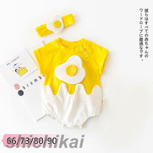 ロンパース 卵 ベビー服 ボディスーツ カバーオール 新生児 赤ちゃん 春秋 誕生日 プレゼント ベビー ベビーウェア 出産祝い 可愛い クリスマス 柔らか 半袖 キッズ 連体服 女の子 柔らかい