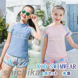 q  ̎q  q XN[ LbY  q  q ݂  XCEFA  K[Y kids wZp  WjA  v[ 2_Zbg IV