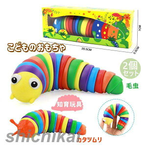 ђ J^c  q l 2Zbg ObY XgX 3D ֐ߎ m炨lC  Jt  ђ KKo qlp ObY X