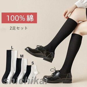 靴下 2足セット 大人靴下 レディース靴下 通園 通学 靴下 イベント用 学校 お遊戯会 運動会 目立つ 秋冬 保温 防寒 可愛い キッズ フロアソックス 女児 秋 冬 春 室内履き 快適 女 かわいい く