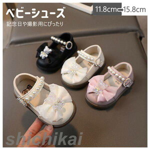 V[Y w ̎q  Ǝ  tH[}V[Y q hXV[Y LbY Zj[ C RX`[ sAm\  C LbY ̎q Ԃ ʉ JWA