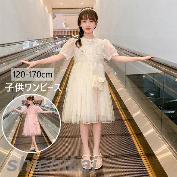 楽天市場】子供服 ワンピース 発表会 七五三 女の子 お受験 子ども  