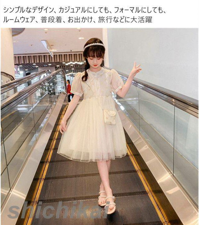 楽天市場】子供服 ワンピース 発表会 七五三 女の子 お受験 子ども 