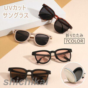 fB[X TOX UVJbg ^]p ނ  킢 jp Be  O΍ Ă\h ʐ^Be I ؍t@bV   UV400 IV THOM WILLS