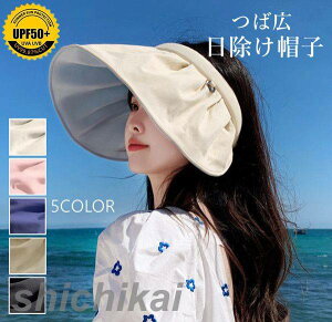 yXSi|Cg5{11܂Łz悯Xq Xq fB[X J`[V 傫TCY UVJbg ΍L ܂肽 ]ԗp Ă~ ̓  OJbg UV Xq 56-58cm 