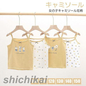 xr[ L~\[ q LbY  pW}  ̎q j̎q Ԃ XEFbg [EFA qp _炩 ĕ   Rbg  Ȃ Vv  100cm 110