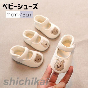 xr[V[Y qC t@[XgV[Y Xj[J[ ct ۈ牀 q V[Y LbY w C Xj[J[  ̎q j̎q ǂ  y LbYV[Y j