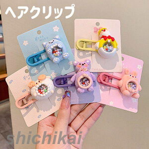 wAs wANbv wAANZT[ HiTv ObY q  ̎q LbY l   fB[X  wAAW JWA 킢 