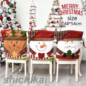 NX}X ֎qJo[  wJo[ T^N[X CXJo[ `FAJo[ ֎q V[gJo[  CeA 蕨  킢 NX}X p[eB[ v