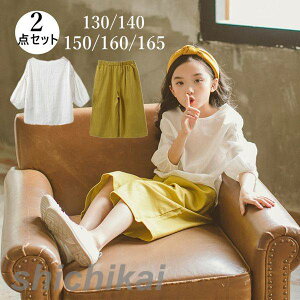 q ZbgAbv KE`pc uEX LbY㉺Zbg Chpc  gbvX ̎q qW[W ZbgAbv q ̎q WjA LbY ㉺Zbg TV