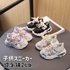 LbY Xj[J[ ̎q j̎q V[Y q T_ qC tďH ʋC  qǂ X|[cC ʉ ~ JWA X|[cC 13.5cm 14cm 14.5cm 15cm 15.5cm 16cm 16.5cm