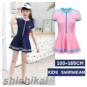 q  ̎q s[X  q XN[ XJ[g LbY q ݂  XCEFA  K[Y kids wZp  WjA  v[ 2_Zbg pct ̌^Jo[