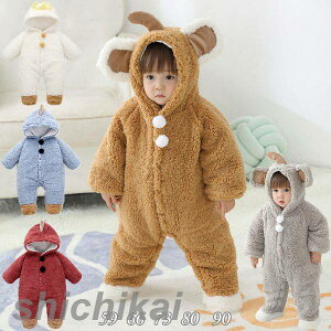 ベビー服 着ぐるみ ロンパース カバーオール 新生児 赤ちゃん 秋冬 あったか 厚手 帽子付き 足つき 足なし プレゼント ベビー 着ぐるみ 新生児 赤ちゃん ロンパース 防寒 ベビーウェア コス