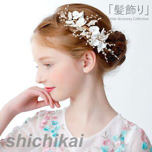 wAANZT[ wbhhX wAS q  ̎q LbY q l   \  ANZT[ vZX LbY tH[} Pl w Cxg p[eB[ 