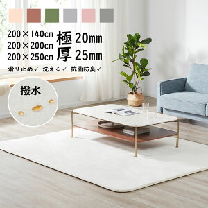 O J[ybg 􂦂 ᔽ  O}bg RۖhL 200×140cm 200×200cm 200×250cm 3TCY Ɍ20mm Ɍ25mm  ~ p^ g[ zbgJ[ybg  hJr h_j I[V[