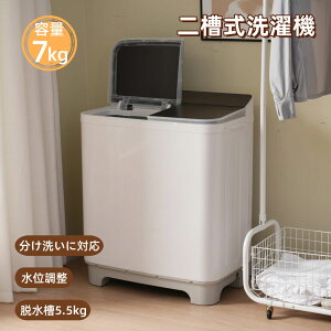 񑅎@ @ 7kg/E5.5kg c^ 7L LC ^C}[ RpNg l炵 w@ ߓd e zc XeX ܂Ƃߐ E c^@  󕨂