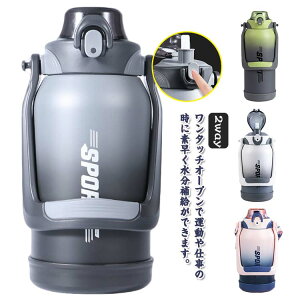  e ۗ ۉ X|[chNOK ۉ 1.5L 2L 2way ^b`I[v  XeX{g Xg[t nh V_[ | LbY WjA e ^fM @