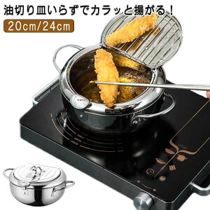 VՂ 20cm 24cm IHΉ  XeX xvt Wt tC[   g g VՂ dΉ XeX