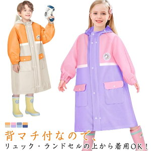 ���C���R�[�g �L�b�Y �����h�Z���Ή� �q���p �w�� ���C���O�b�Y ���]�� �J�� �J�b�p �ʊw �ʉ� ���� ���w���� �~�J�΍� �A�E�g�h�A �L�����v