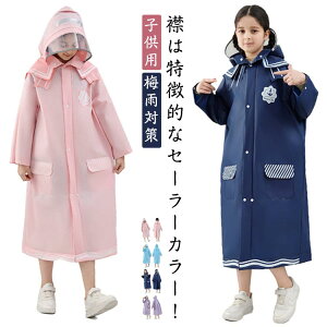 ���C���R�[�g �L�b�Y �����h�Z���Ή� �q���p �w�� ���C���O�b�Y �Z�[���[�J���[ ���]�� �J�� �J�b�p �V�w���O�b�Y ���� ���w �ʉ� �ʊw �~�J�΍� �A�E�g�h�A �L�����v