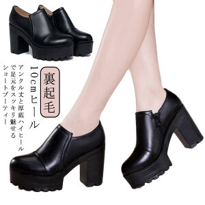 u[eB u[c V[gu[c fB[X  ^N\[ TCht@Xi[ 10cmq[ A[hgD ANu[c ₷ ɂ ₷ ₷ nCq[ ۉ