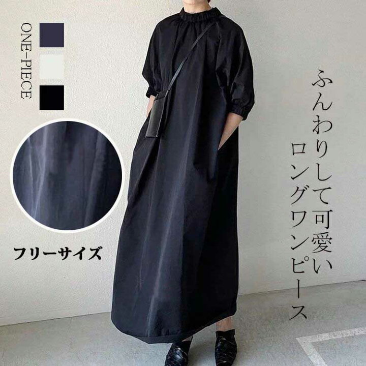 楽天市場 ロングワンピース 半袖 きれいめ マキシワンピース ワンピース 夏 レディース 黒 ロング カジュアル 黒ワンピース 黒ワンピ ゆったり 通勤 Ol 着痩せ 丈 くるぶし 大きいサイズ 無地 プリル襟 春夏 フレアワンピース マキシ丈 Aライン フレア 体型カバー 七海