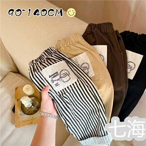 子供用 サルエルパンツ ロングパンツ ジャージ パンツ 韓国風 綿 サルエルパンツ 長ズボン ストライプ 子供服 春秋 男の子 女の子 ボトムス キッズ ベビー 学生 児童 カジュアル 子ども服 ゆ