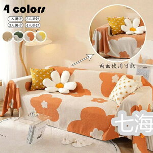 2023}`Jo[ \t@[ k ` 1l|i180*180cmj  ʎgp\ ԕ \t@[Jo[ Jo[ xbhJo[ VFj[n e[uNX t@ubN \t@ 