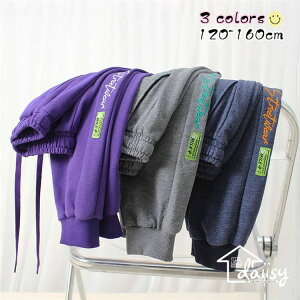 子供用 ジャージ パンツ スポーツパンツ ロングパンツ テーパードパンツ 春秋 韓国風 綿 長ズボン 子供服 男の子 女の子 ボトムス キッズ ベビー 学生 カジュアル 子ども服 ゆったり ホワイ