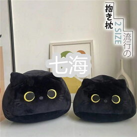 新年 40CM 黒猫 超柔 ぬいぐるみ おもちゃ クッション 北欧 抱き枕 腰枕 ン ソファー 和室 枕 チェアクッション 添い寝枕 肌に優し 柔らかい ふわふわ 厚手 子供 可愛い かわいい 癒し 極上肌触り ギフト