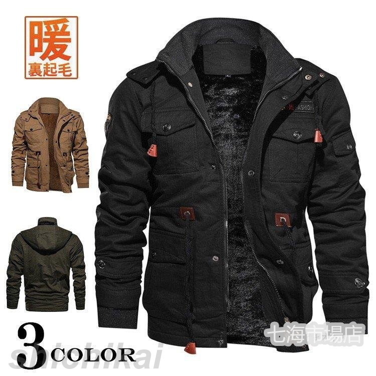 m65ジャケット メンズの通販・価格比較 - 価格.com
