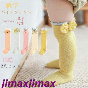 V C nC\bNX xr[C q Ԃ  2Zbg pC\bNX h ₦ LbY ̎q j̎q j[nC\bNX  ӂӂ  g  j V