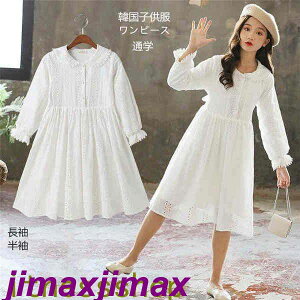 V q s[X xr[ LbY  q hX ̎q q Pl ܎O   [X  \ ̎q s[X ܎O  100 110 120 130 140 150