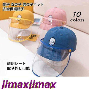 yXSi|Cg5{11܂ŁzV Xq LbY Xq ̎q j̎qnbg UV΍ 싅X SیXq 򖗖h~ V MǑ΍ xr[ V^ ԕ΍ Oo O lC 