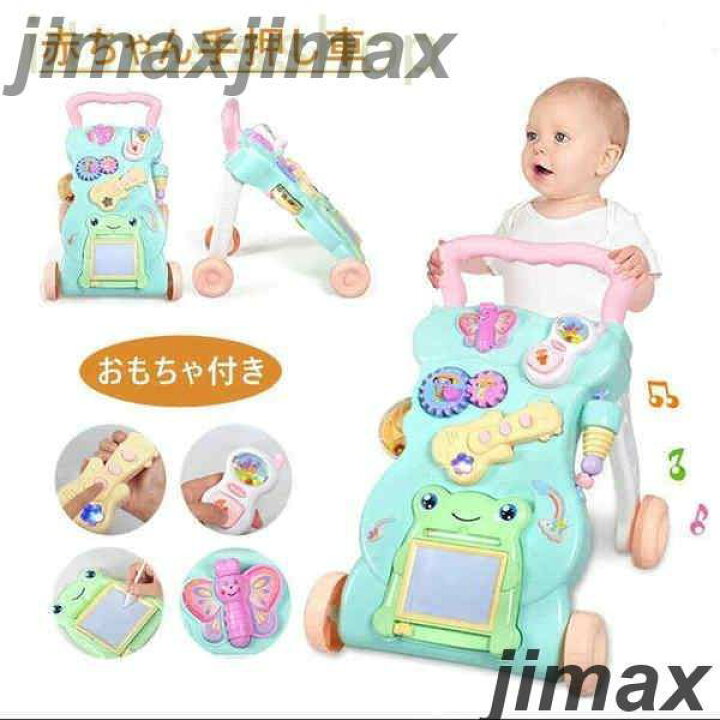 楽天市場】新生活 手押し車 ウォーカー 歩く練習 赤ちゃん ベビー 幼児 