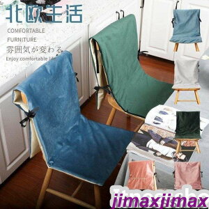 V ̓ v[g NbV֎qJo[ `FAJo[ Rt gɕݍ܂ ֎qpNbVJo[ ֎q V[gJo[  CeA