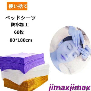 V ĝăV[c y[p[V[c xbhV[c xbhV[g ĝăV[c 80X180cm 60 h  sDz e@ GXep Tp fBX| V[c h ϖ V[gGXe