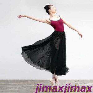 新生活 バレエ レオタード 大人 スカート ロング 無地 衣装 練習用 単品 ダンス おしゃれ かわいい 社交ダンス衣装 2色入荷 フリーサイズ ダンス用品