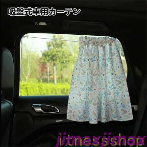 V  TVF[h ԗp 2 J[e z 㕔  ډB  ԃJ[e 킢 O΍ ^b`  悯 tg KX UVJbg Oh~ J[VF[h \